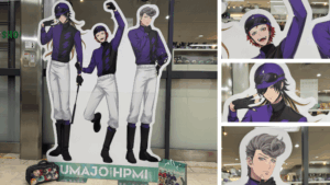 UMAJO×ヒプノシスマイク競馬場コラボを現地レポ｜スタンプラリー 
