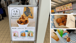 東京競馬場 左馬ベビーカステラ JRA名物 UMAJO×ヒプマイ来場時 人気スイーツ