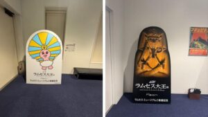 ラムセス大王展 出口付近に設置されたフォトスポット