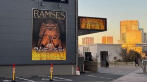 ラムセス大王展が開催されているCREVIA BASE Tokyoの外観