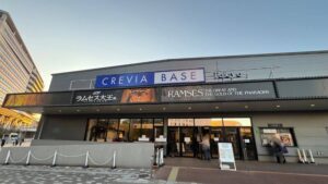 CREVIA BASE Tokyo（豊洲）の外観とラムセス大王展の開催案内