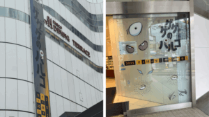 調布PARCOのゲゲゲ忌2025装飾｜外観バナーとエントランスの鬼太郎デザイン