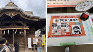 下石原八幡神社に設置された猫娘のスタンプ台