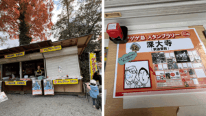 深大寺に設置された水木夫妻のスタンプ台