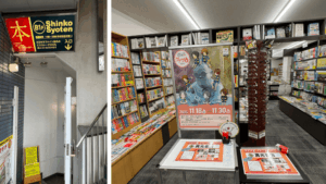 真光書店店内に設置されたゲゲゲ忌2025スタンプ台とポスターの展示