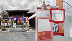 覚證寺の本堂と、敷地内に設置された水木しげるさんのスタンプ台