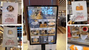 調布PARCOのゲゲゲ忌2025コラボメニュー案内と本日分売り切れPOP