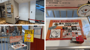 調布PARCO4階と6階に設置されたゲゲゲ忌2025スタンプラリーのスタンプ台