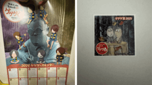 ゲゲゲ忌2025の達成景品カレンダーとステッカー