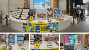 調布市文化会館たづくり内の境港PR展示コーナー