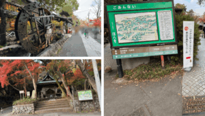 深大寺参道と紅葉、周辺の水車小屋の風景