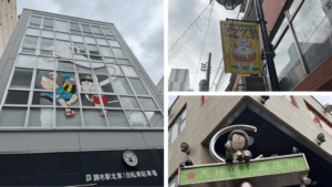 調布駅周辺のゲゲゲ忌装飾｜鬼太郎ポスター・商店街の妖怪モニュメント・天神通りののぼり