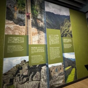 マチュピチュ展 展示会場内 インカ文明と天空都市マチュピチュを紹介する大型解説パネル