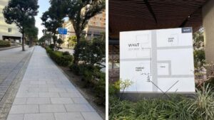 天王洲アイル駅から寺田倉庫エリアへ向かう道と案内看板