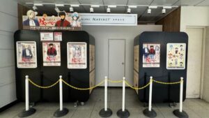 閉店後の新宿駅構内ポップアップショップで掲示されていた地獄先生ぬ〜べ〜のポスター