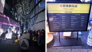 攻殻機動隊展「FIRN」のバーカウンターとドリンクメニュー