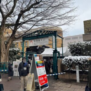 国立科学博物館 特別展「大絶滅展―生命史のビッグファイブ」特別展入口