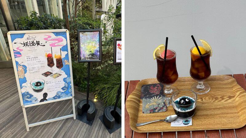 WHAT CAFE入口の「動き出す妖怪展 TOKYO」コラボメニュー看板と注文したコラボメニュー
