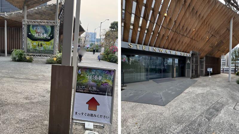 「動き出す妖怪展 TOKYO」会場への案内看板と寺田倉庫 G1ビル入口