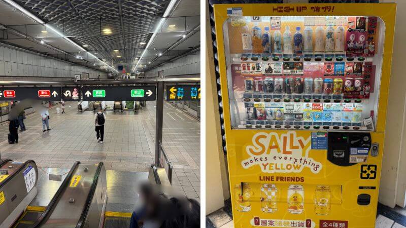 台湾の駅構内と飲み物の自動販売機