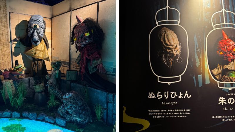 「動き出す妖怪展 TOKYO」の妖怪立体造形展示と、ぬらりひょんの解説パネル