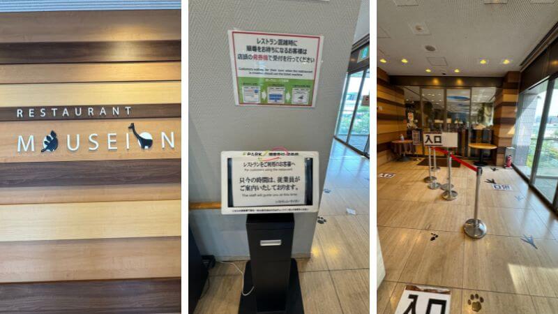 国立科学博物館内レストラン「ムーセイオン」の入口と待機列のない受付前