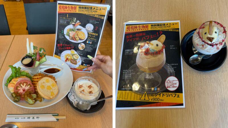 ムーセイオンで注文した特別展記念プレートとヒクイドリパフェ