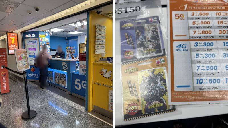 台湾の桃園空港でKKday予約のSIMを受け取ったカウンターと料金表