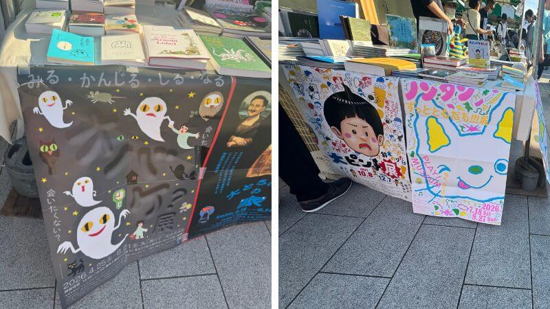上野の森親子ブックフェスタ2026の出展ブースに貼られた関連イベントのチラシ