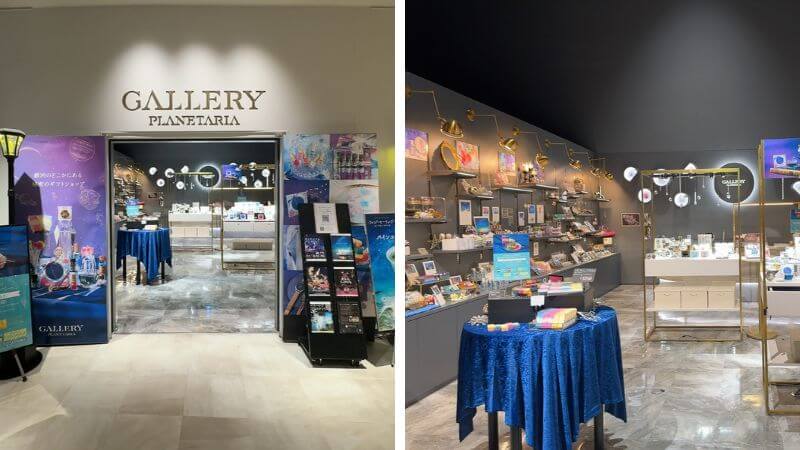 Gallery Planetaria外観と店内