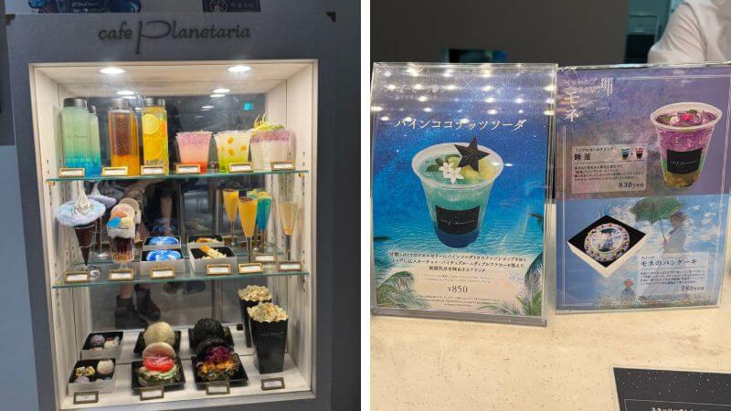 Cafe Planetariaのメニュー見本と限定メニュー案内