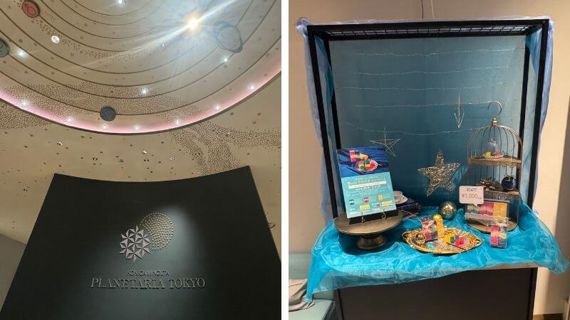 プラネタリアTOKYO館内のロゴ壁とフード展示