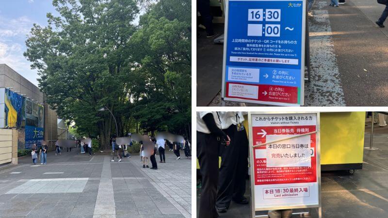 上野の森美術館の大ゴッホ展外観と入場案内看板