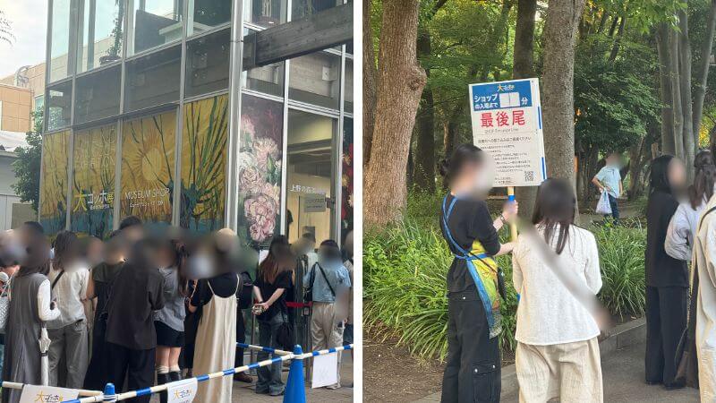 大ゴッホ展グッズショップの待機列と最後尾案内