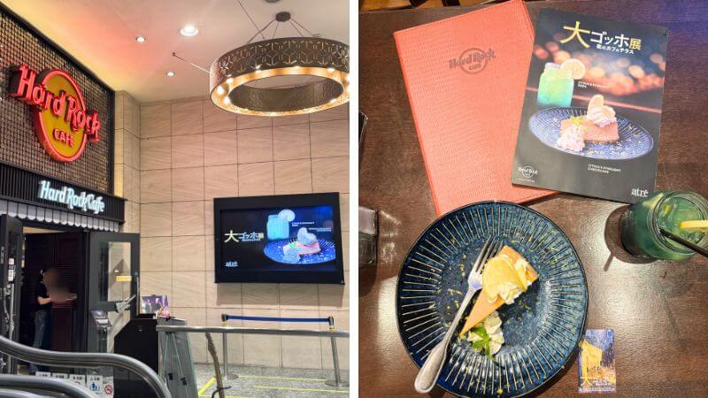 Hard Rock Cafeの外観と大ゴッホ展コラボメニュー
