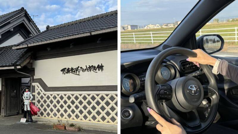 石ノ森章太郎ふるさと記念館とレンタカー運転中の写真