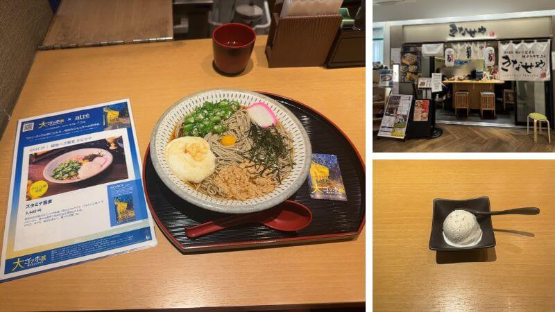 越後へぎ蕎麦きなせやの外観とスタミナ蕎麦、チケ得特典のそばアイス