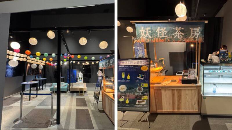 プラネタリアTOKYOの妖怪茶房入口とコラボフード販売所