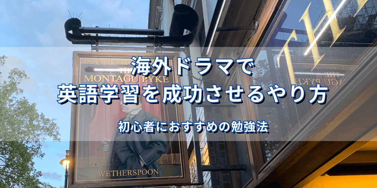 ロンドンの街並みに掲げられた看板と青空。海外ドラマの舞台を思わせるイギリスの風景。